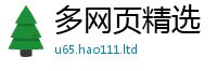 2025最新免费资料大全虽2025年正版资料免费最新版本